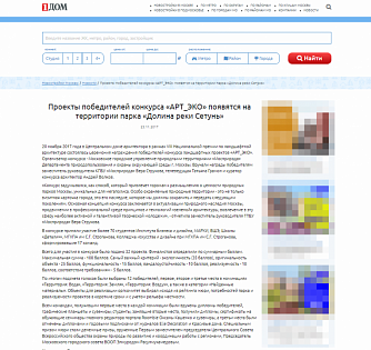 Хоббика реализует проекты победителей конкурса