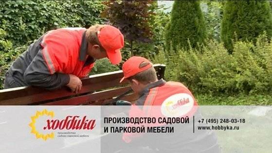 Наша скамейка «Афина УНИ» в телепередаче «Дачная академия»